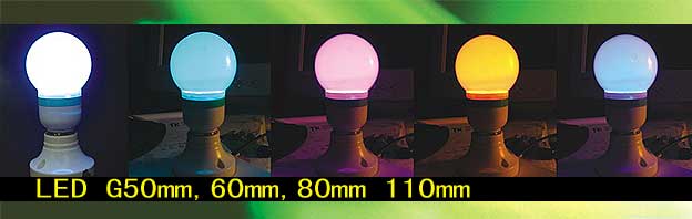 Led Lamp!
