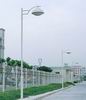 led tree lighting,led road lighting,Product-List 9,
Road-Light-006-Small,
KARNAR INTERNATIONAL GROUP LTD