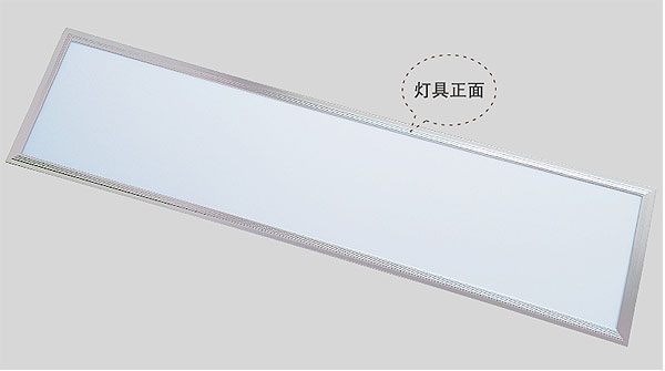 LED panel fény
KARNAR INTERNATIONAL GROUP LTD