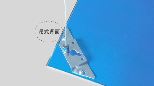 Zhongshan fabrikani boshqargan,LED shift yoritgichi,48W Ultra nozik Led panel nuri 4,
p4,
KARNAR INTERNATIONAL GROUP LTD