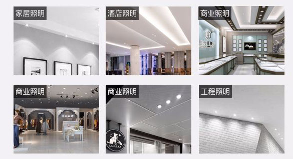 寬電壓led產品,倒燈,中國12w嵌入式筒燈 4,
a-4,
卡爾納國際集團有限公司