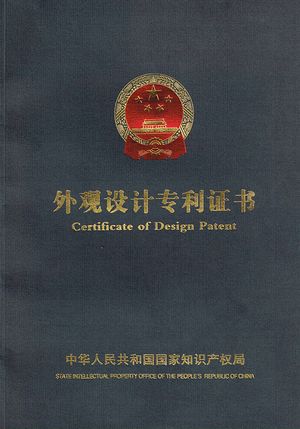 Сертифікат FCC,Патент на розетку живлення 1,
18062101,
KARNAR INTERNATIONAL GROUP LTD
