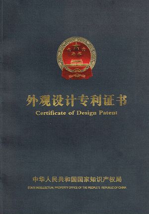 Tystysgrif Cynnyrch,Patent ar gyfer golau blaen mowldio LED 1,
18062101,
KARNAR INTERNATIONAL GROUP LTD